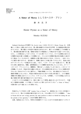 全文：PDF 41.3KB