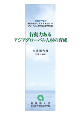 日本語版 (Japanese)