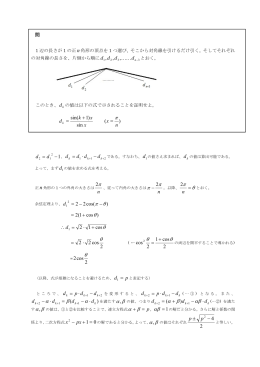 &alpha; &beta; &alpha; &alpha;&beta; &beta;&alpha; - livedoor Blog