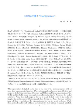 山中光義『18世紀序曲： &ldquo;Hardyknute&rdquo;』