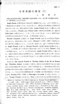 OLIVE 香川大学学術情報リポジトリ