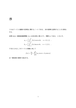 1 - umeken.sakura.ne.jp