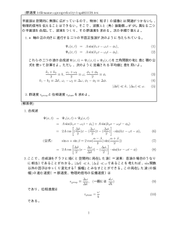 群速度1