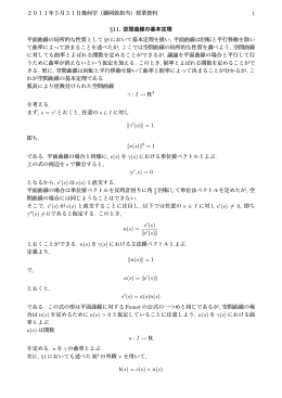 5月27日版
