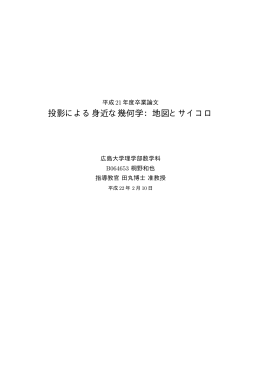pdf (20pp, 284KB)