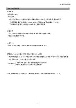 テキストはこちら