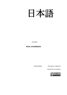 NIVEL INTERMEDIO