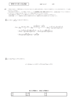 解答例