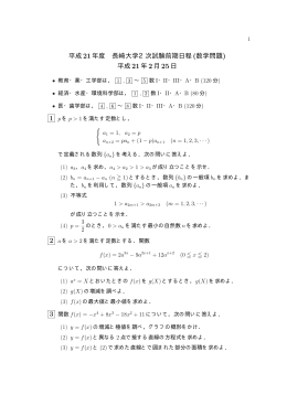 2009年