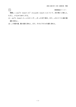 解答例＋引用題