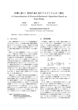 paper () - 松本研究室