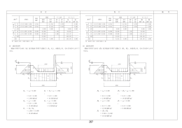 14（PDF：1802KB）