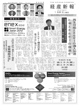 2012.01.30号