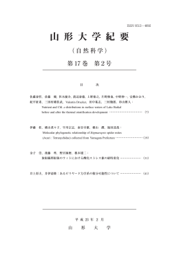 全冊 ・WHOLE ISSUE（PDF 3116KB）表示