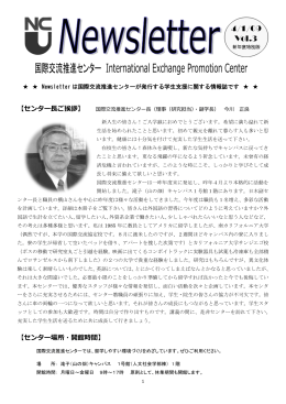 【センター場所・開館時間】