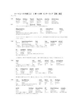 PDF - church.ne.jp