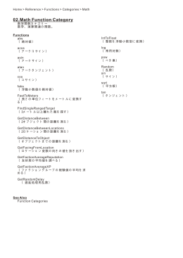 02.Math (22)