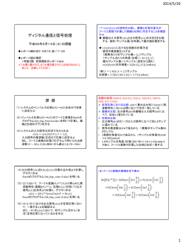 PowerPoint プレゼンテーション