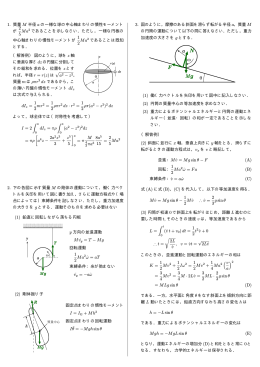 定期試験の解答例