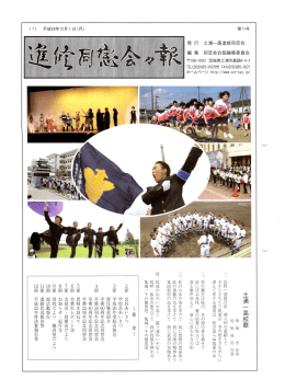 2014年12月（第71号）