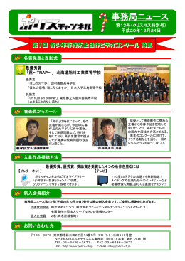 PDFダウンロード