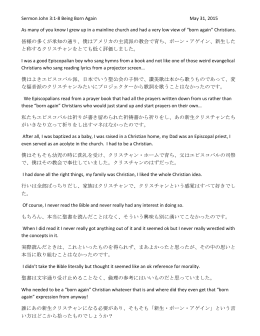 WIJC150531Born Again(1)