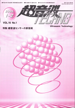 本誌PDF - 日本工業出版