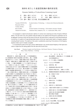 井上昌信，荒木嘉昭，久保省蔵(久留米工大)，畠中貴志