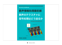 副読本のPDF