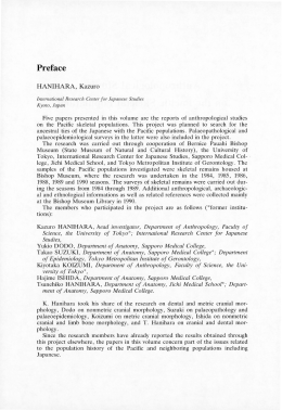 Page 1 Page 2 Page 3 太平洋民族骨格の人類学的研究 序 埴原和郎
