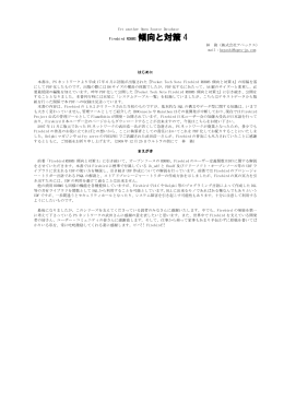 PDF版をダウンロードする