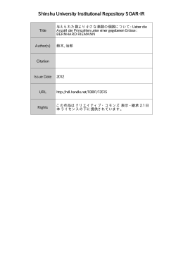 Shinshu University Institutional Repository SOAR-IR