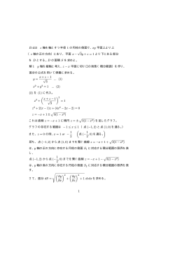 PDF版2