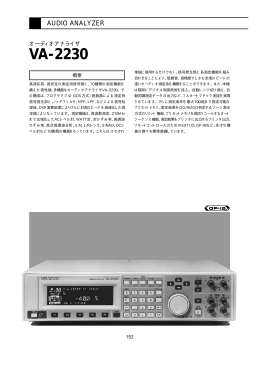 VA-2230 - TestMart
