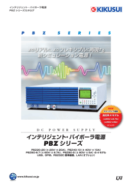 2014年3月以前に制作されたカタログ内の消費税表記は