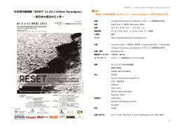RESET_BCN_REPORT_JP (1)