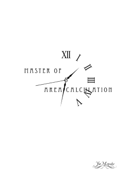 面積計算の極意 (難度：60～70)