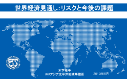 1 - IMF