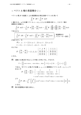 分 2 >