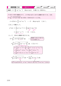 改訂1追加分