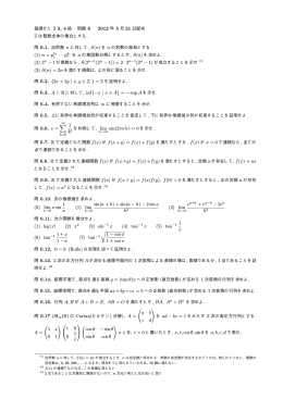(1) n = pk1 1
