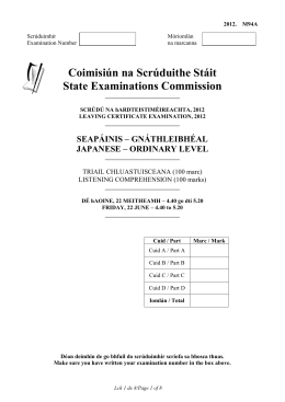 Coimisi&uacute;n na Scr&uacute;duithe St&aacute;it State Examinations Commission