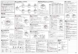 guide_u02（PDF/2.2MB）