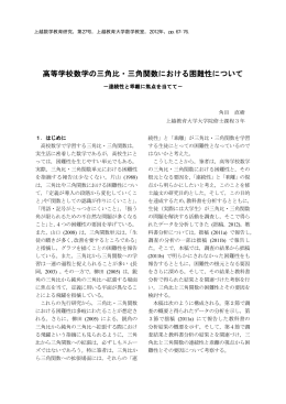 [題目]