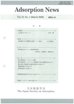 No.1(March)