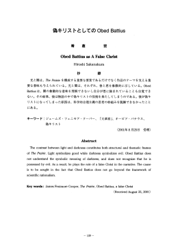 偽キリストとしての。bed Battius