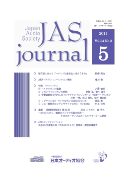 Vol.54 No.3