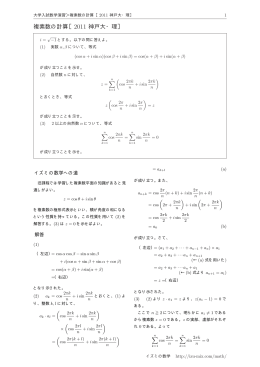 このページのPDF版