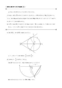 解答2