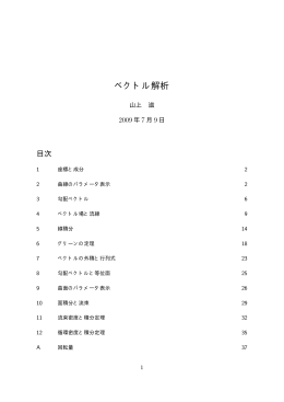 道の糧